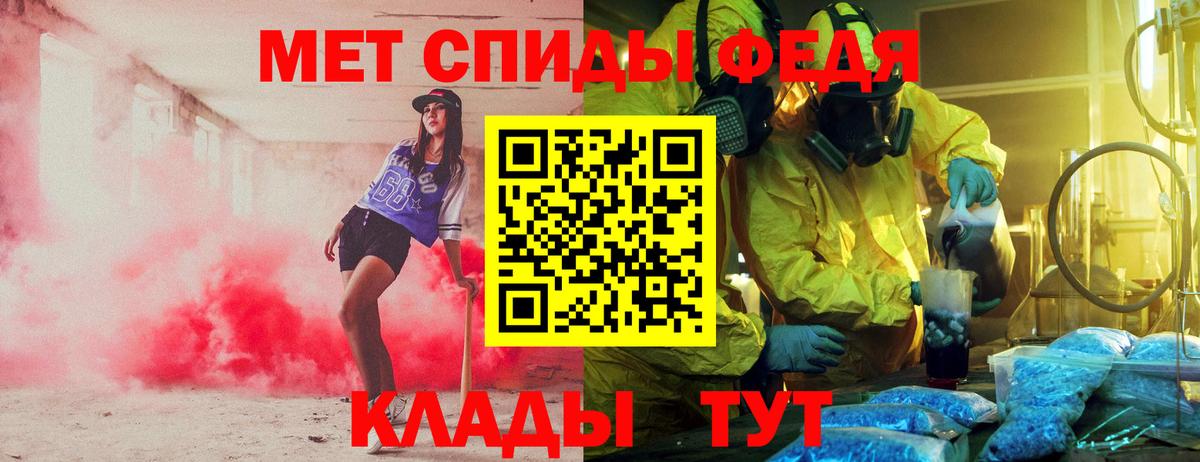 Amphetamine Premium  Вход с VPN  АМФ  Сунжа  АМФЕТАМИН 