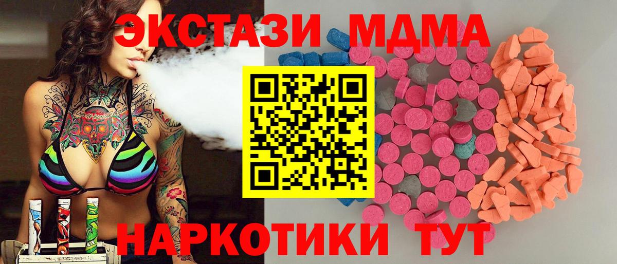 ЭКСТАЗИ 300 mg Сунжа
