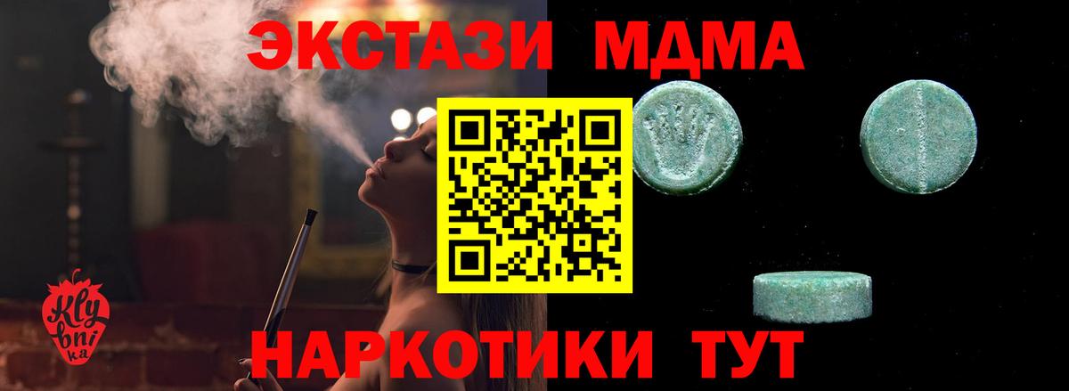 ГАШ  ГАШИШ  Cocaine  МЕФ   Бошки Шишки  Вход с VPN  МДМА  Купить наркотики цена  Сунжа  Меф 