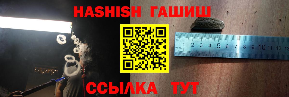 Сунжа  магазин продажи   Гашиш хэш  Вход с VPN  ГАШИШ индика сатива 