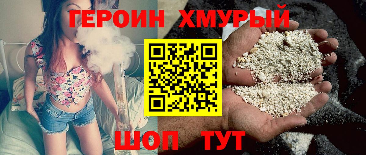 Кокаин Сунжа