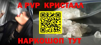 меф Пыть-Ях