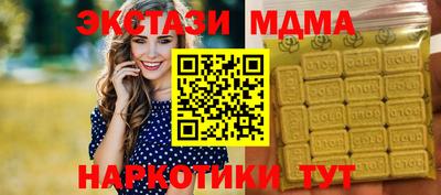 меф Пыть-Ях
