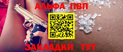 меф Пыть-Ях
