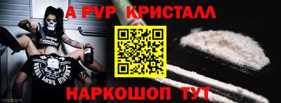a pvp Пугачёв