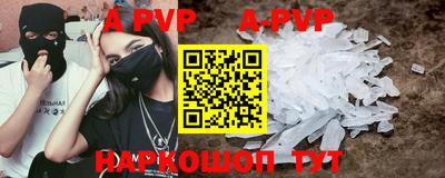 a pvp Пугачёв
