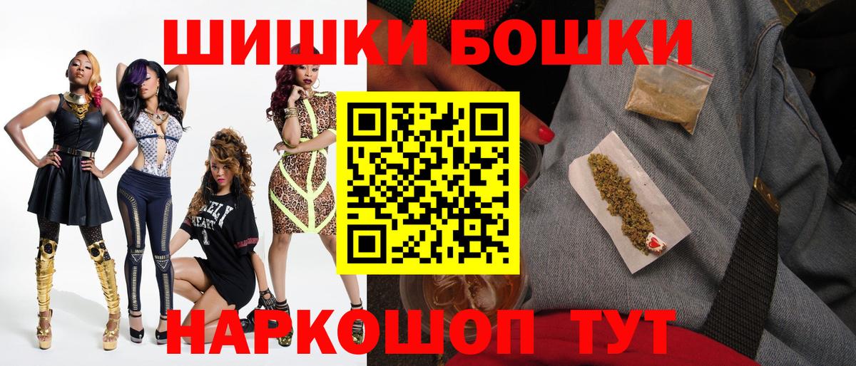 Бошки марихуана гибрид  Канабис Bruce Banner  Вход с VPN  Марихуана конопля  Марихуана конопля  Сунжа 